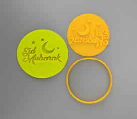 Ramadan kareem cookie stamp fondant embosser Eid Mubarak cookie cutter