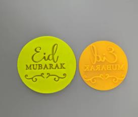 Ramadan kareem cookie stamp fondant embosser Eid Mubarak cookie cutter