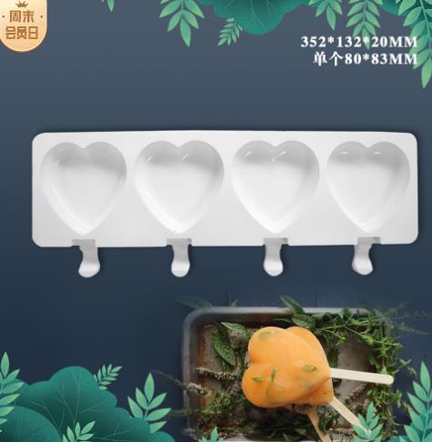 Christmas tree 4 hole new popsicle Silicone Mold