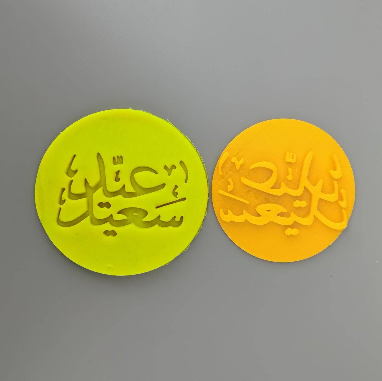 Ramadan kareem cookie stamp fondant embosser Eid Mubarak cookie cutter