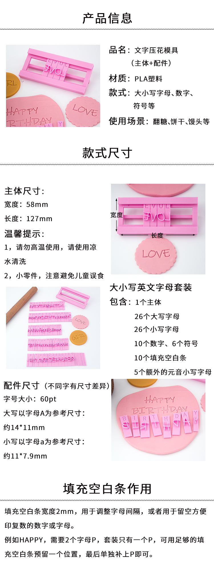alphabet stamp full set letter plastic embosser stamp cookie cutter